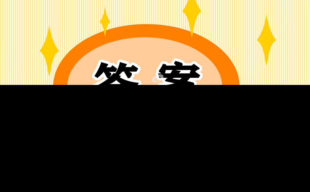 2021少先队员暑假10课答案大全